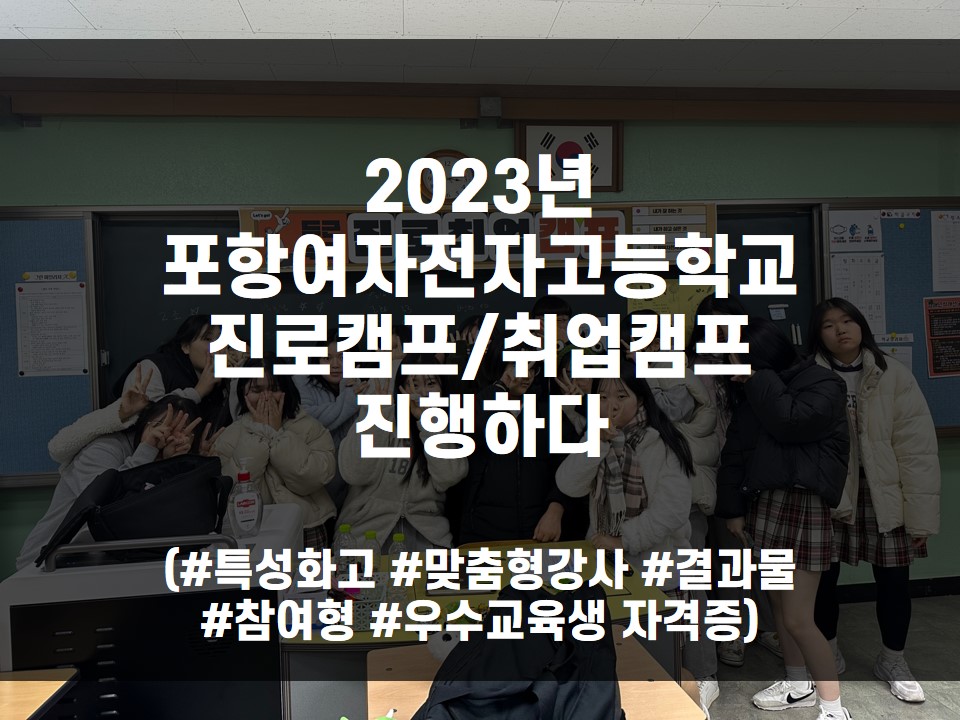 진로연구소커리어란 이미지