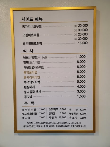 별빛황금고기 이미지