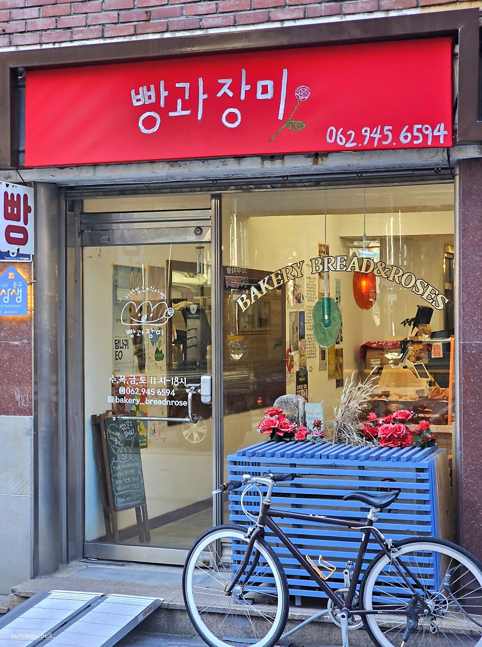 장미bakery 이미지