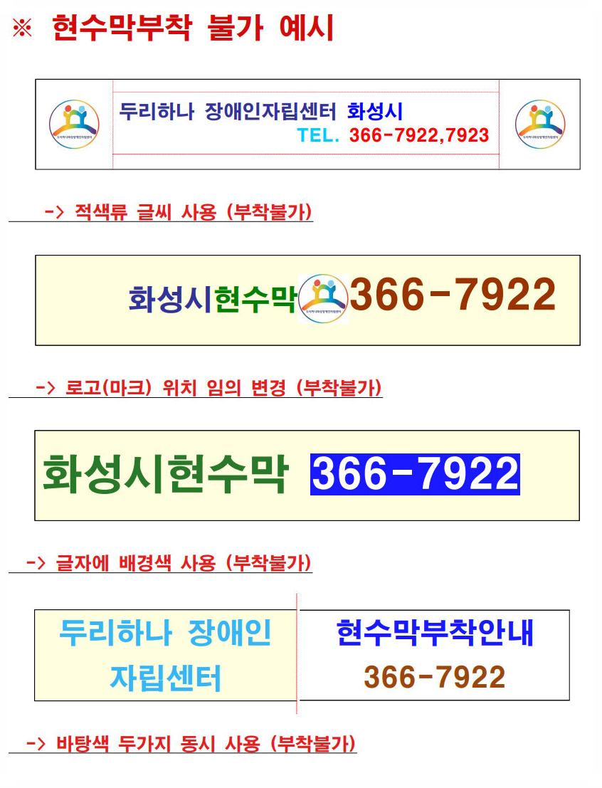 간판과광고올포애드(주) 이미지