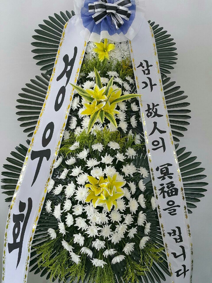 웰빙꽃화원 이미지
