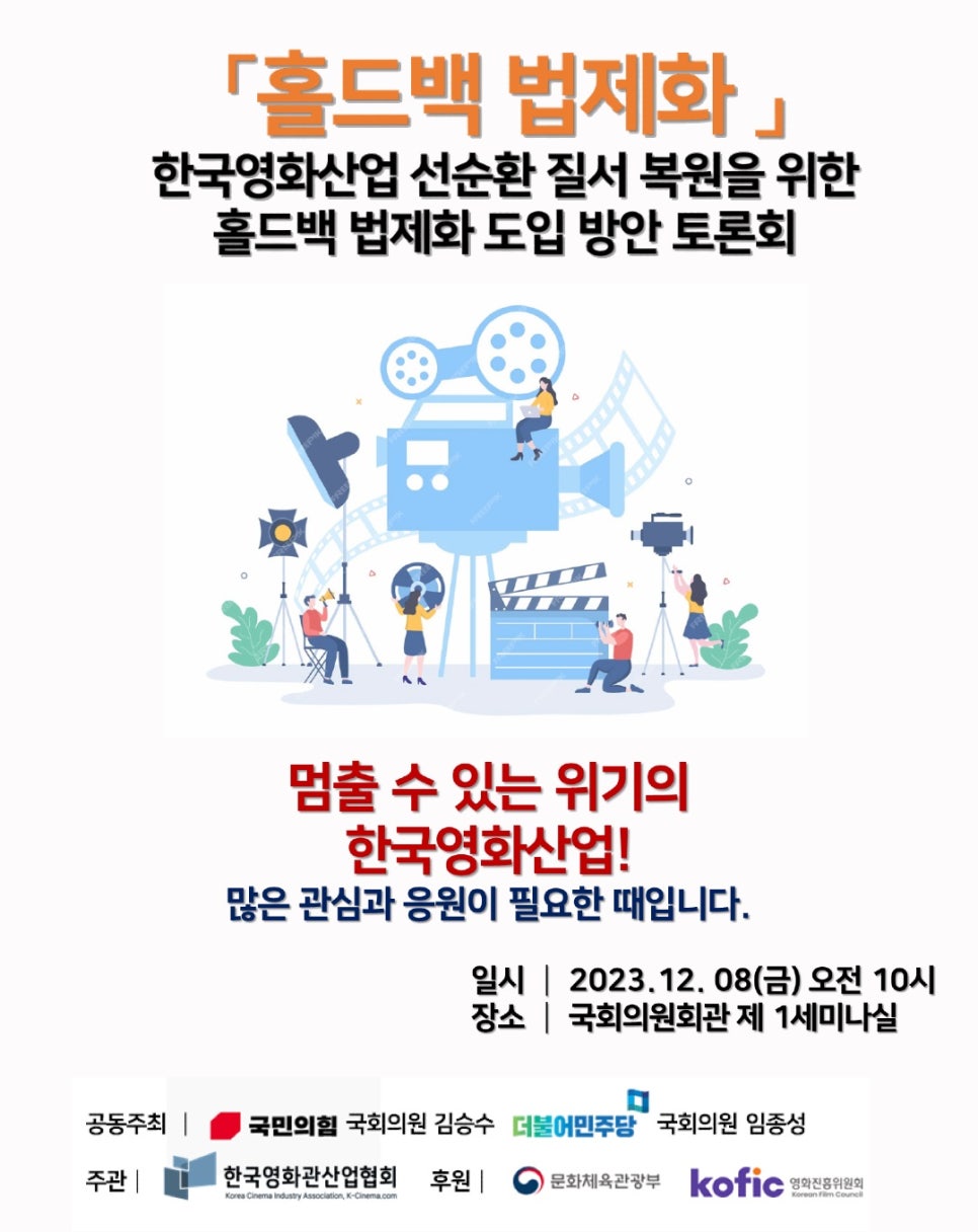홀드의원 이미지