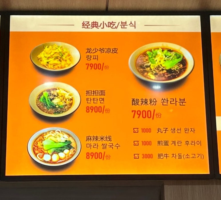 미스터용차이나버거 건대점 이미지
