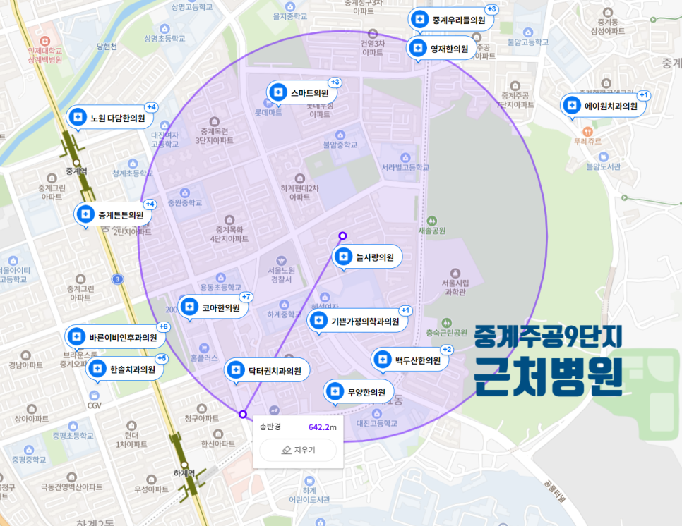 늘사랑치과의원 이미지