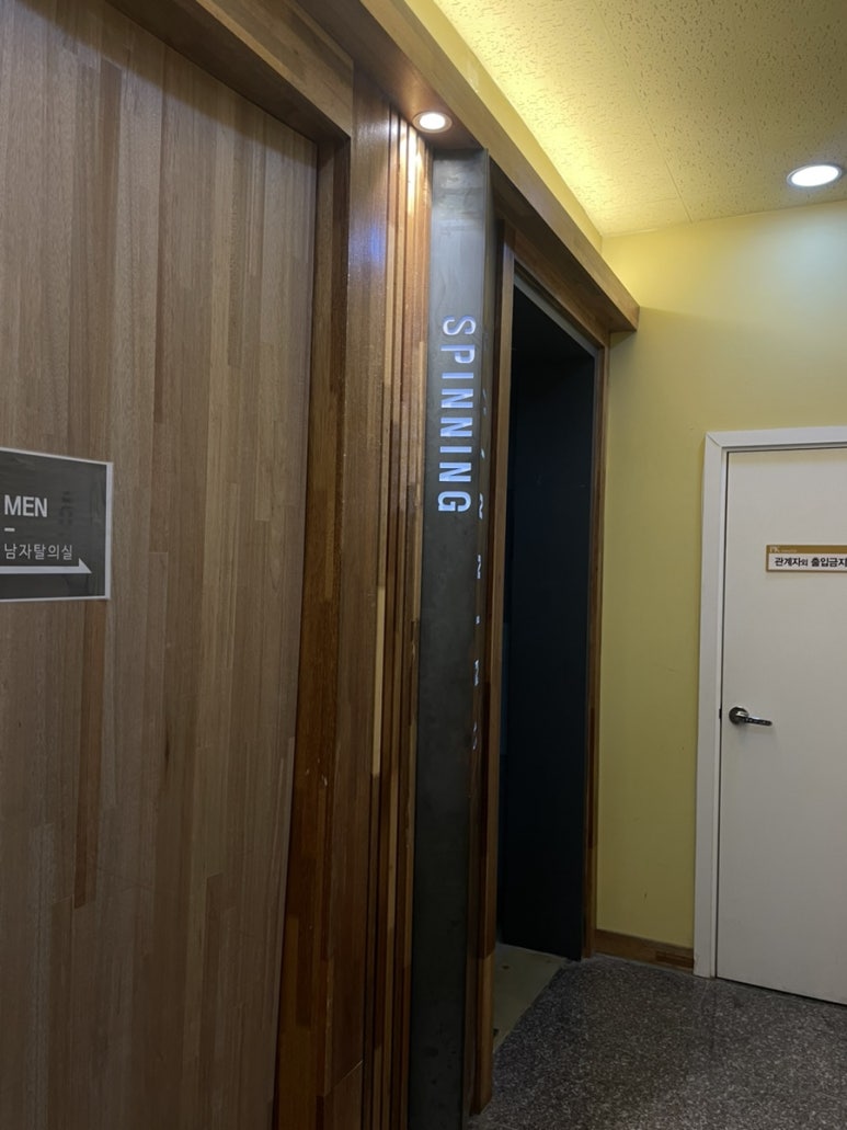 상무스타휘트니스 이미지