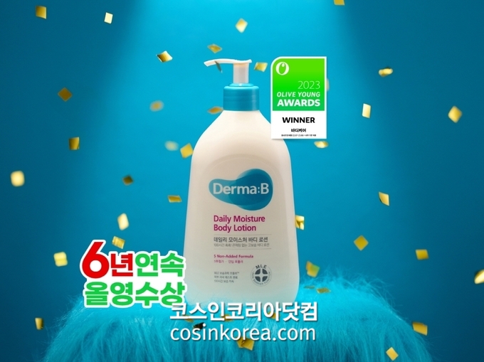 바디케어 이미지