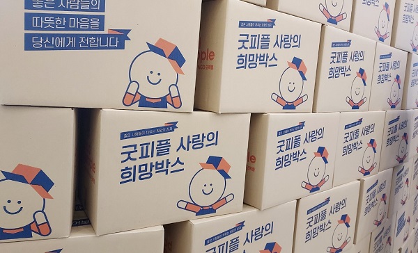 박스피플 이미지