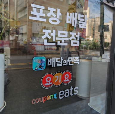 팔공냉면 이미지