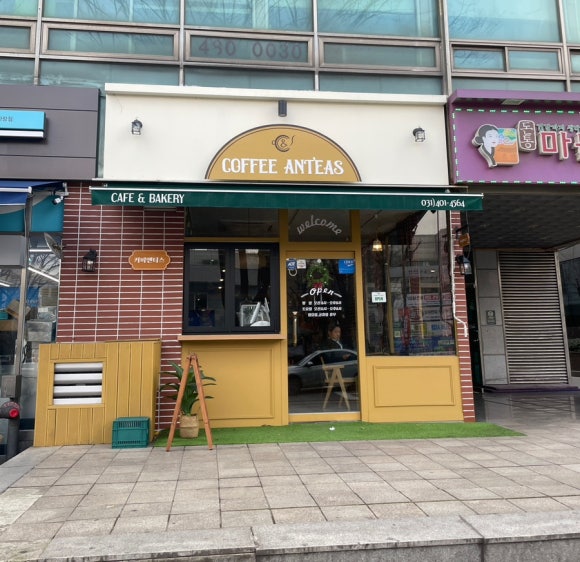 커피앤티스 이미지