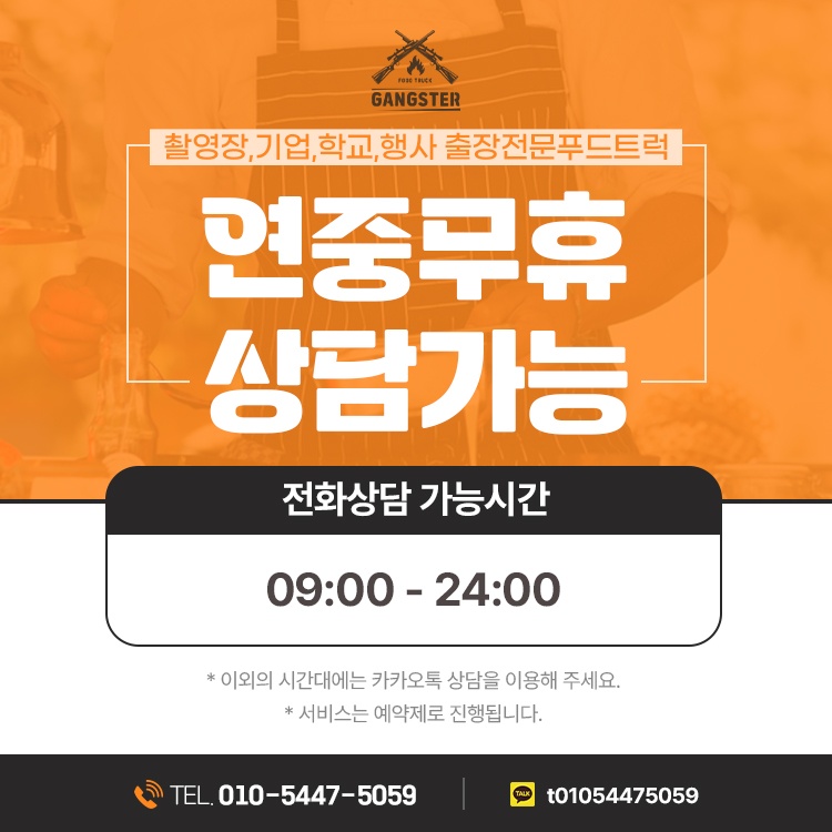 한양렌탈 이미지