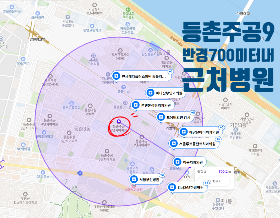 연세메디플러스의원 이미지