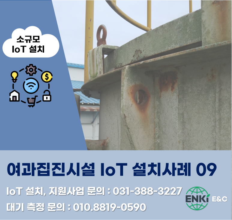 (주)엔키이앤씨 이미지