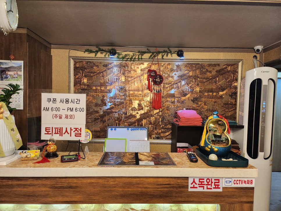 주안테라피 이미지