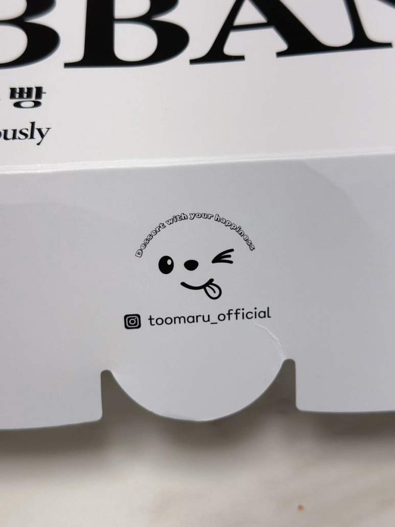 우리제과제빵 협동조합 이미지