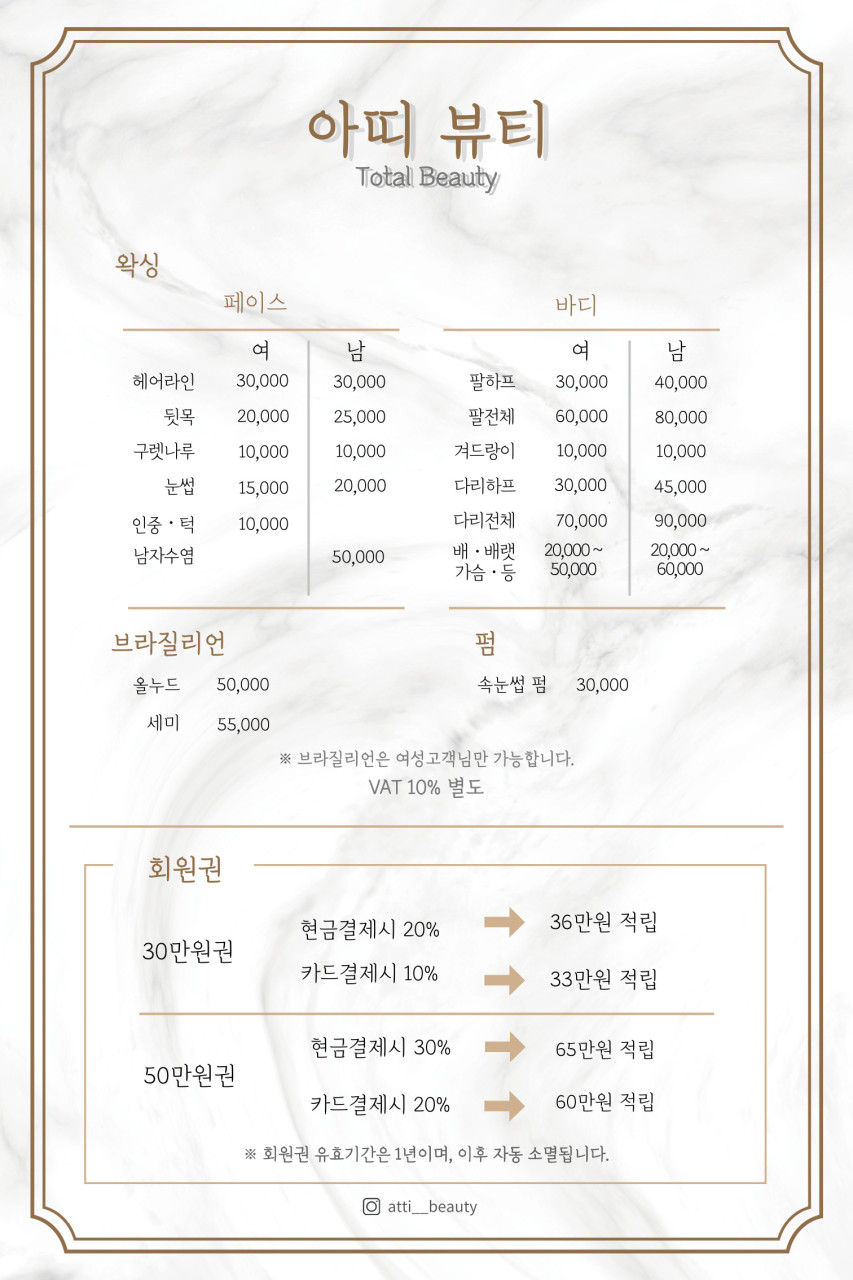 디자인아띠 이미지
