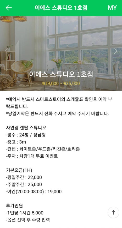 이에스스튜디오 이미지