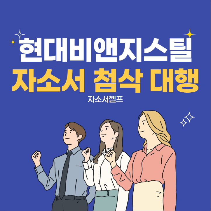 비앤지컨설팅 이미지