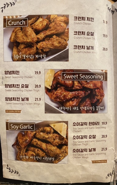 꼬꼬앤쿡 이미지