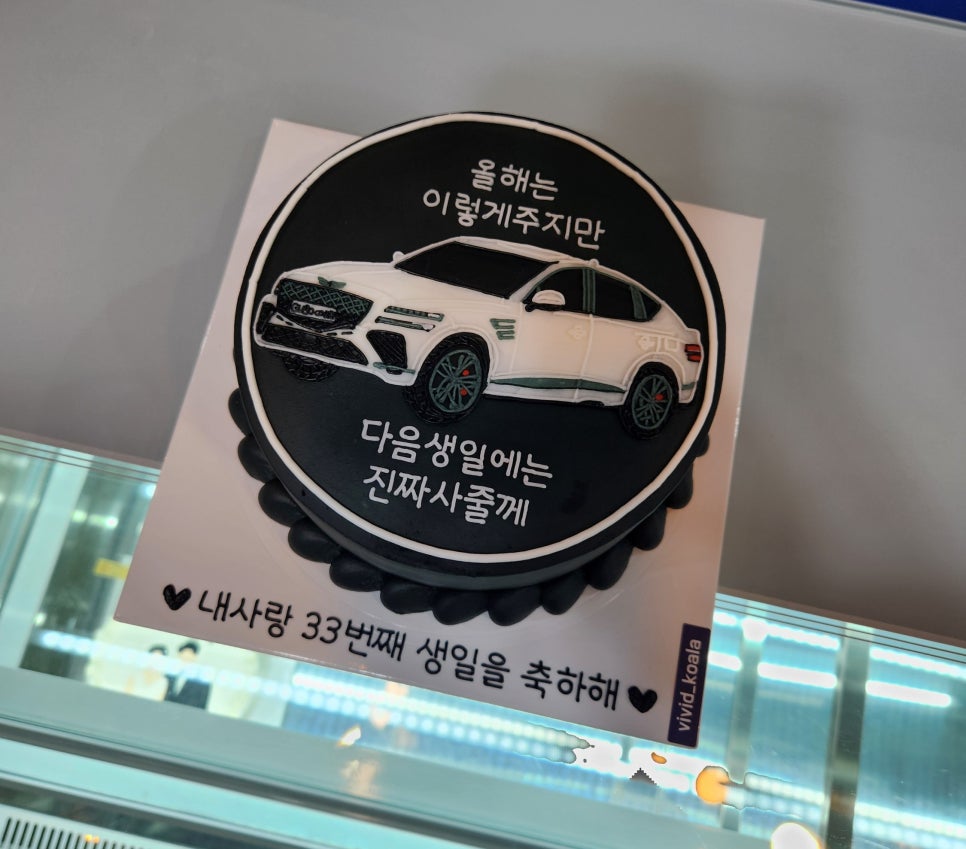 회를품은닭 이미지