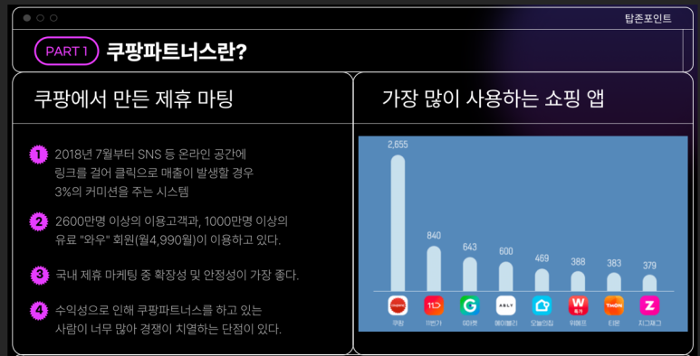 러너파트너스 이미지