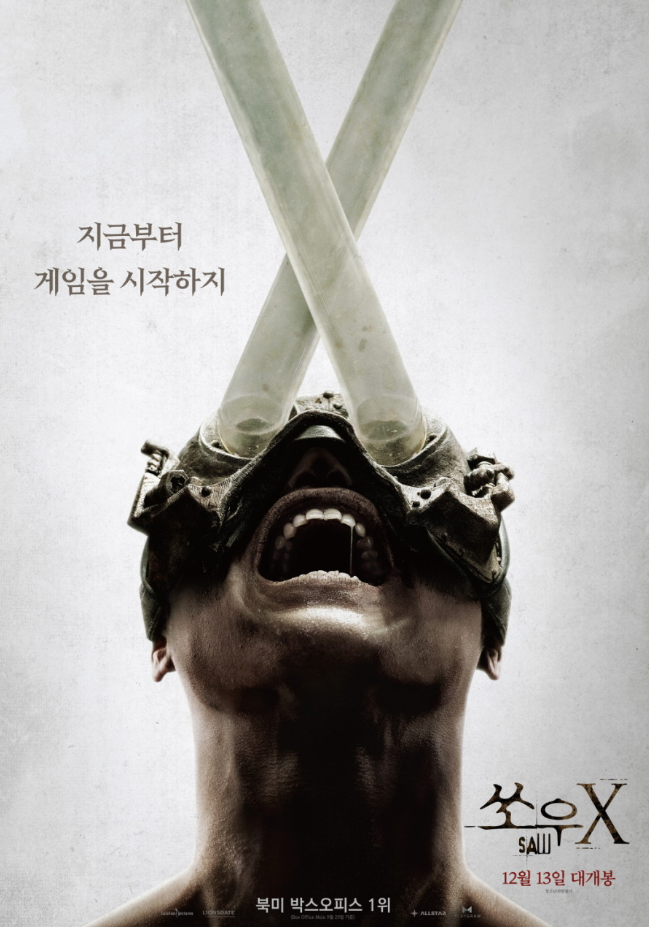(주)완엔터테인먼트 이미지