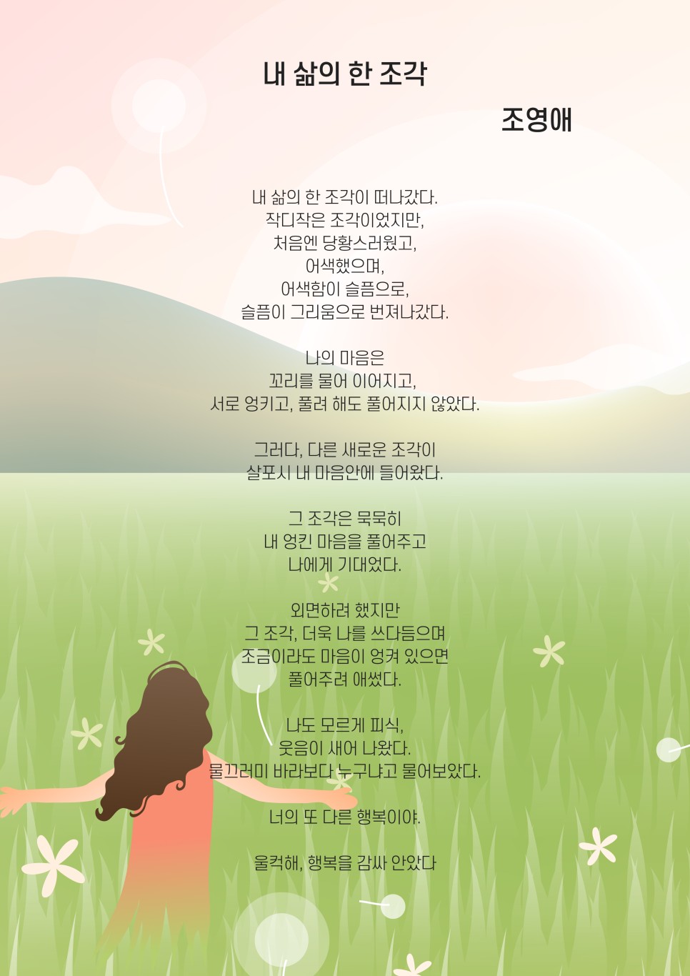핑크스토리 이미지