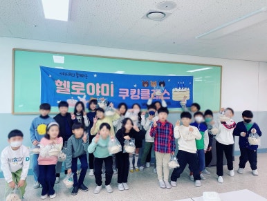헬로야미 이미지