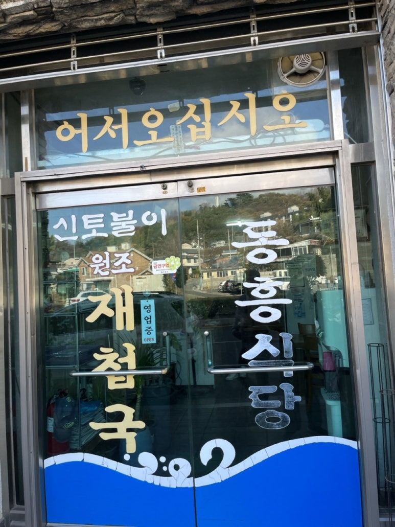 여명다방 이미지