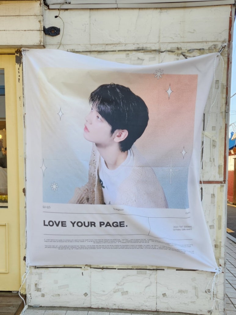 수빈플라워 이미지