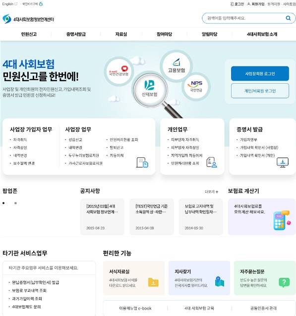 메인정보시스템 이미지