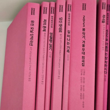감동액터스뮤지컬연기학원 이미지