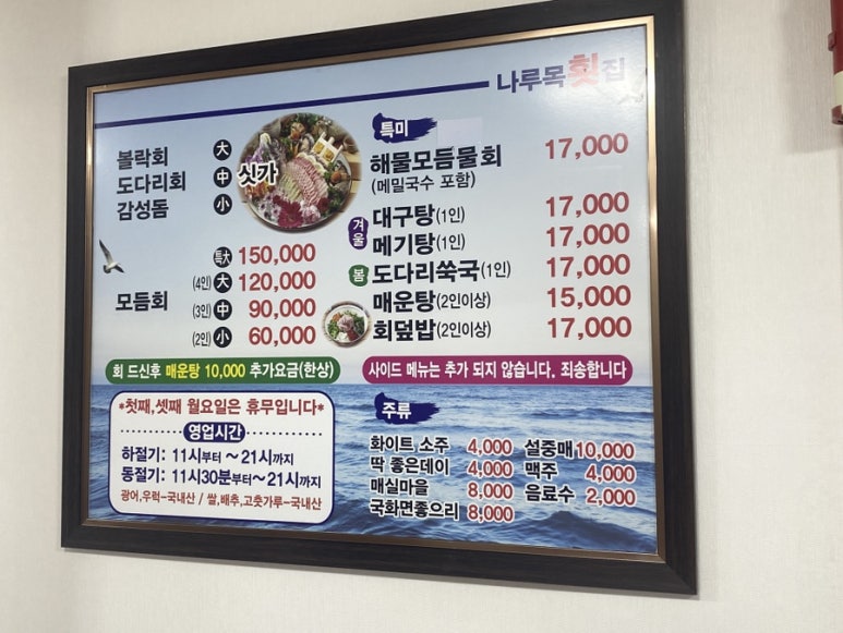 나루목 이미지