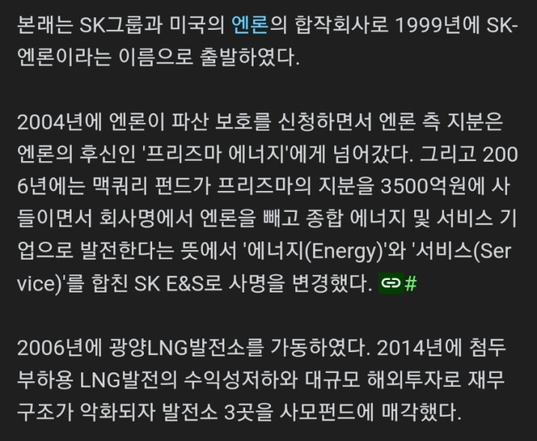 아주E&S 이미지