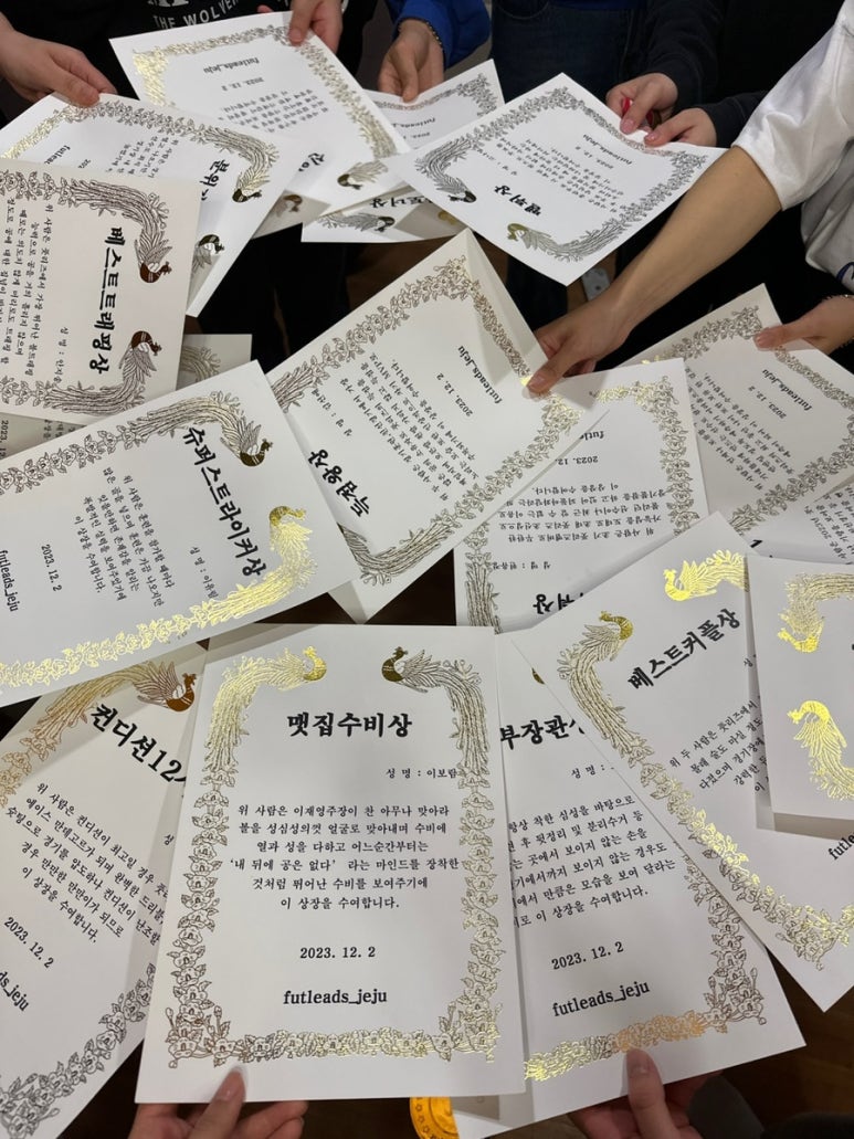 삼치회사랑 이미지
