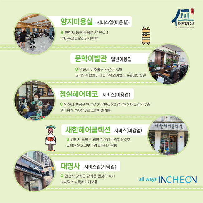 부산지업사 이미지