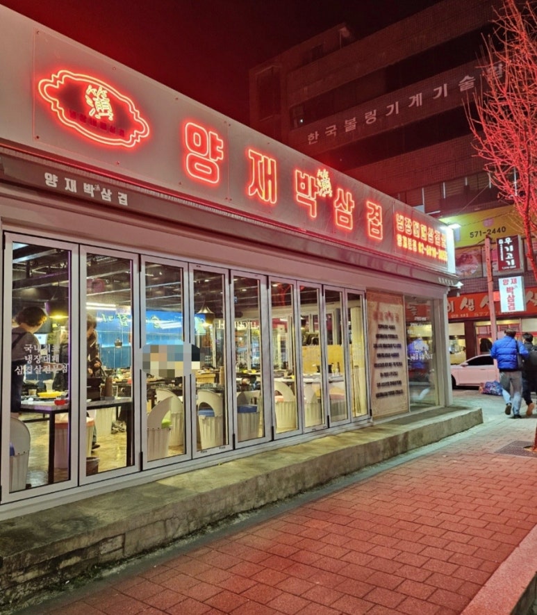패밀리카센타 이미지