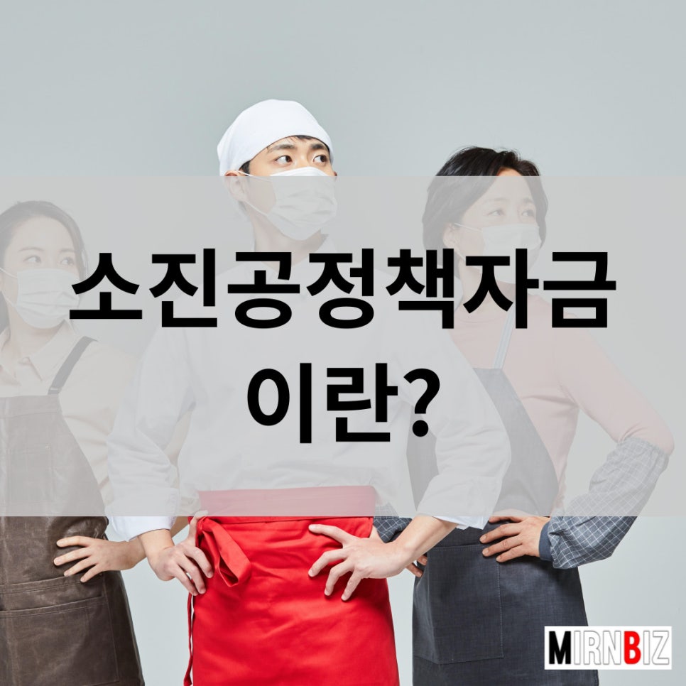 미르앤비즈 이미지