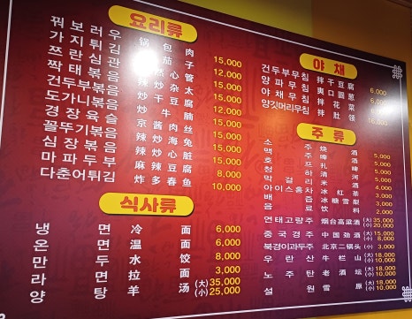 남규숯불고기 이미지