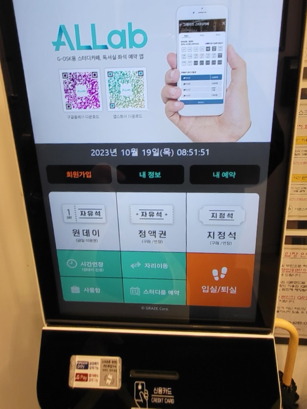 더문스터디카페 이미지