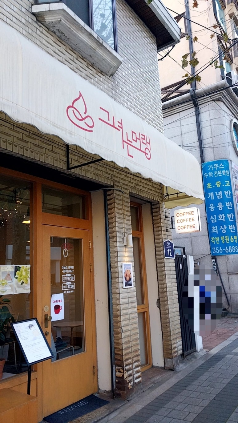 그녀는머랭 이미지
