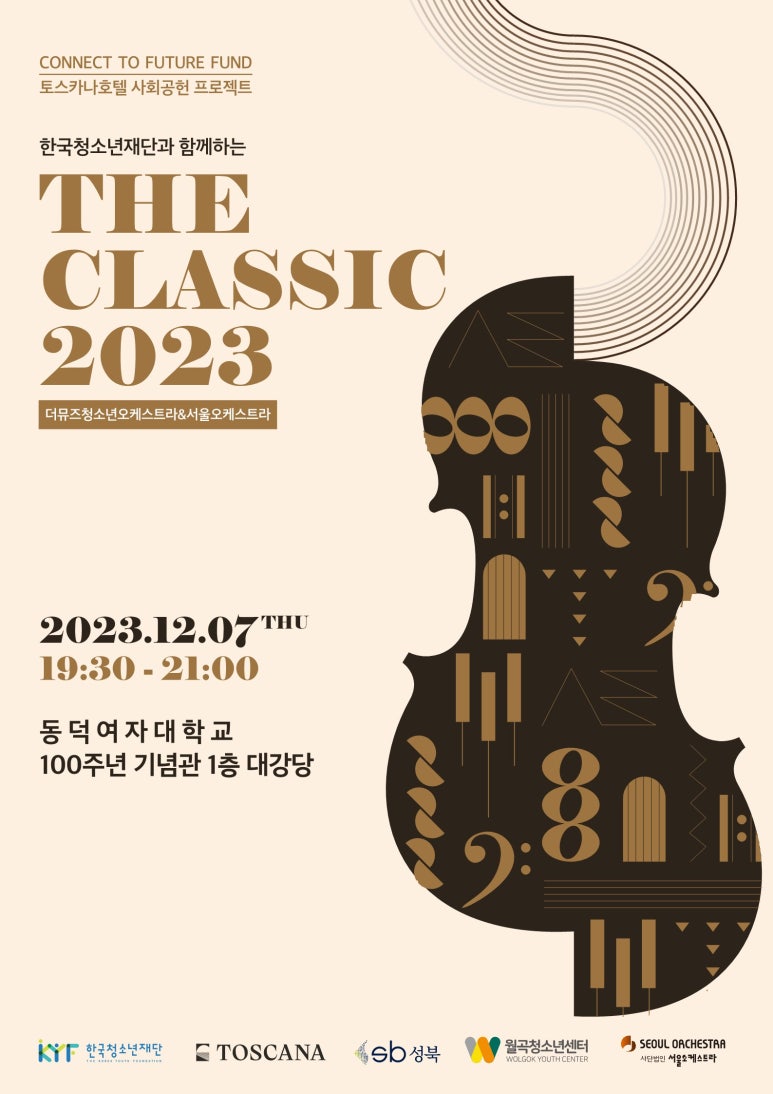 뮤즈바이올린 이미지