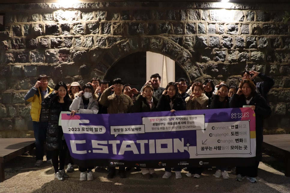 남해상주동고동락협동조합 이미지