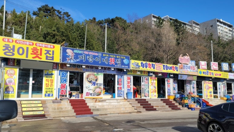 미란이식당 이미지
