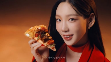 헤이피자 이미지