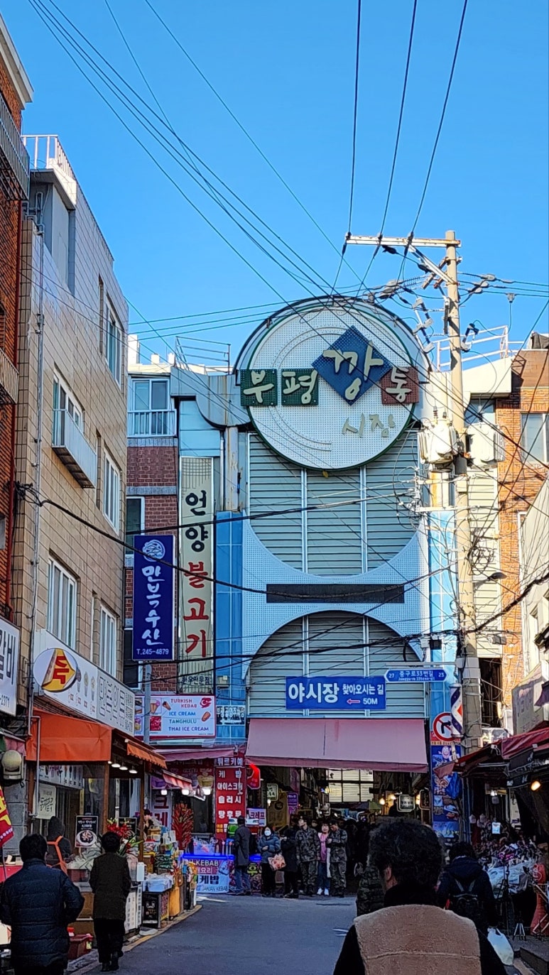 재풍호 이미지
