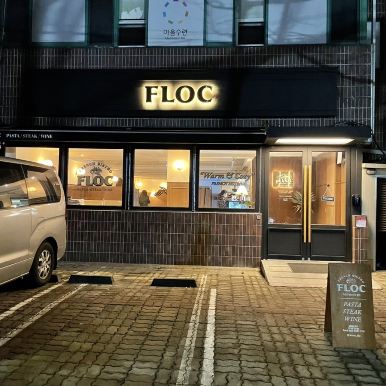 플록(FLOC) 이미지