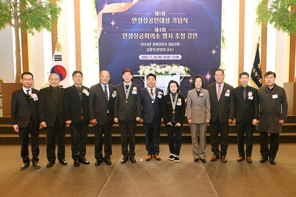 안성상공회의소 이미지