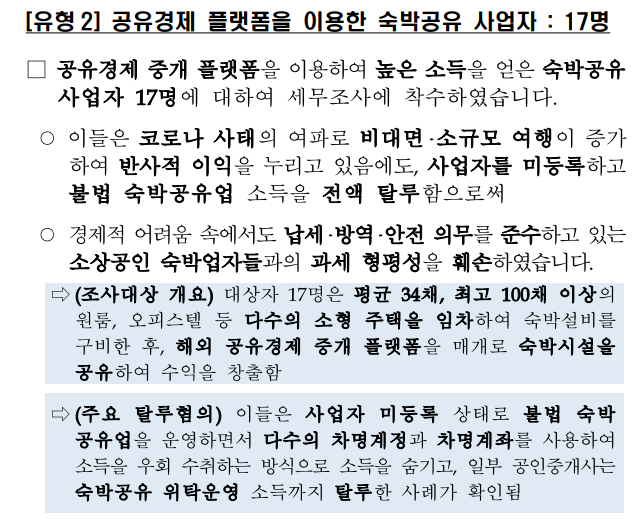 맑음세무회계 이미지