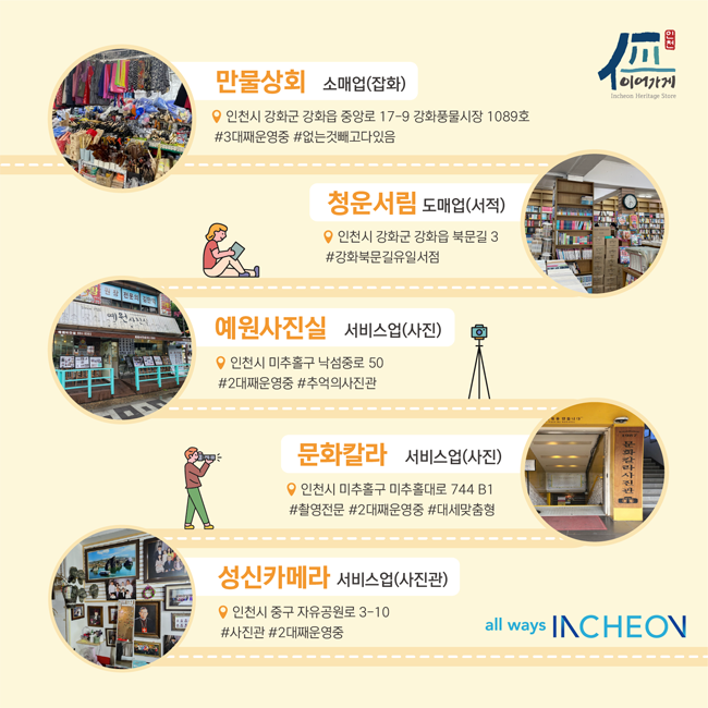 예원서림 이미지