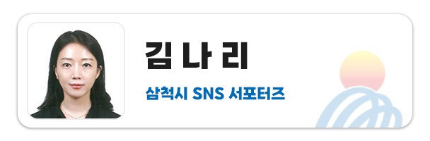 문화공간도계 이미지